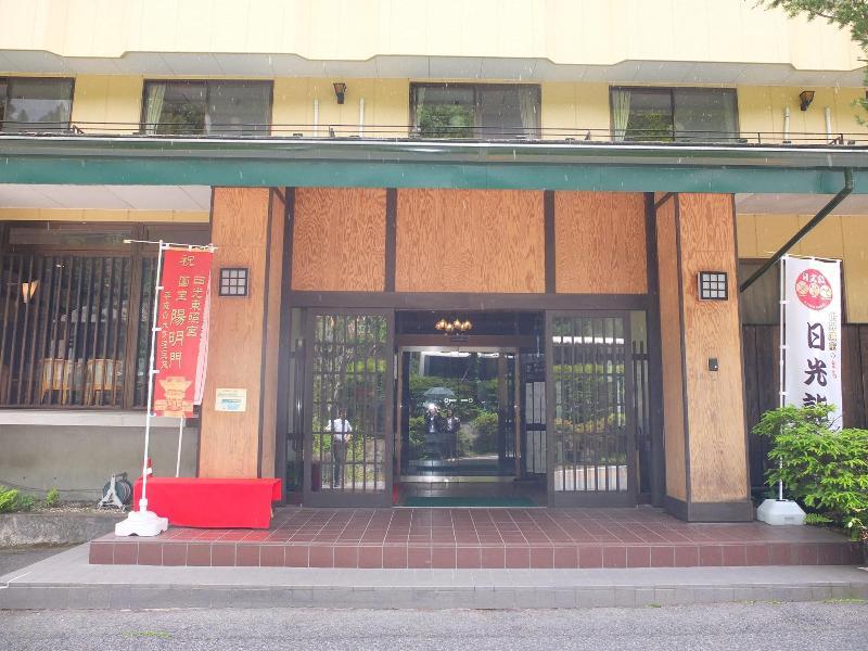Nikko Green Hotel Natsukashiya Fuwari Екстер'єр фото