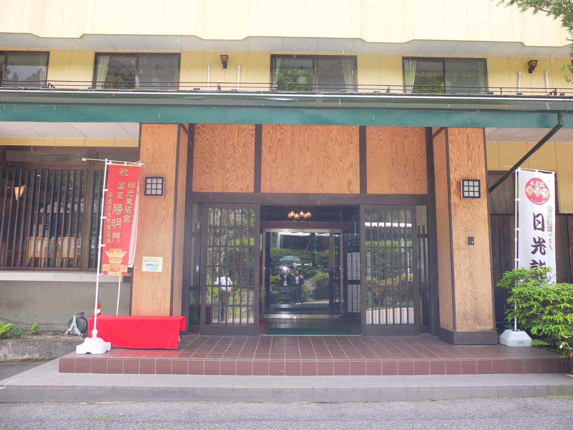 Nikko Green Hotel Natsukashiya Fuwari Екстер'єр фото